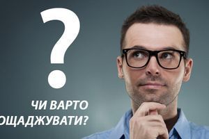 Графическая карта и процессор, стоит ли экономить?