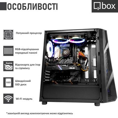 Компьютер Qbox I53500