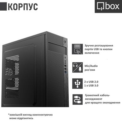 Компьютер Qbox I52218