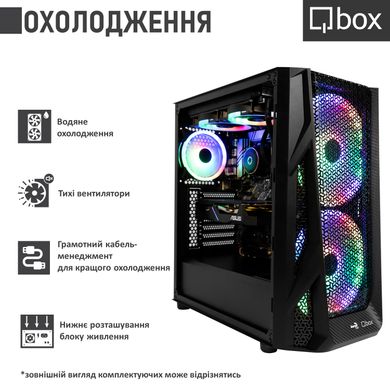 Комп'ютер Qbox I19137