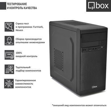 Компьютер Qbox I14689