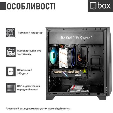 Компьютер Qbox A7291