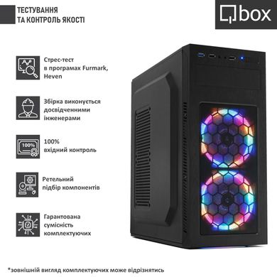 Компьютер Qbox I50918