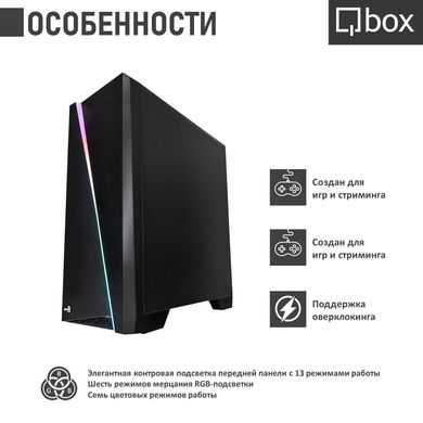 Комп'ютер Qbox I18987