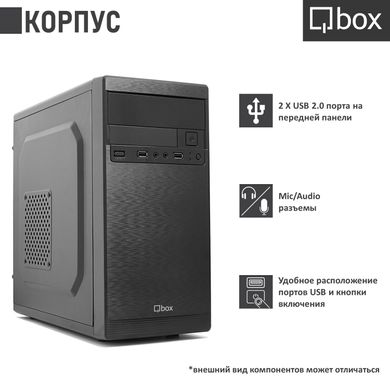 Компьютер Qbox I12085