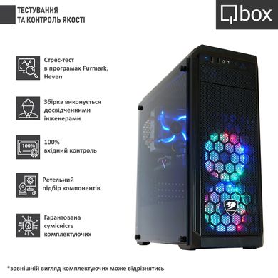 Компьютер Qbox I54000