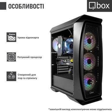 Компьютер Qbox I53159