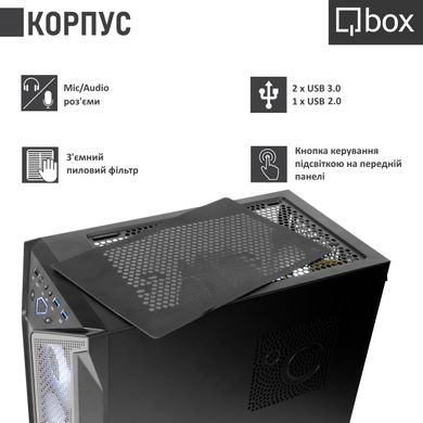 Комп'ютер Qbox I53409