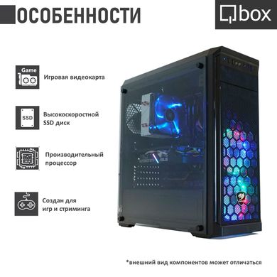 Комп'ютер Qbox I13494