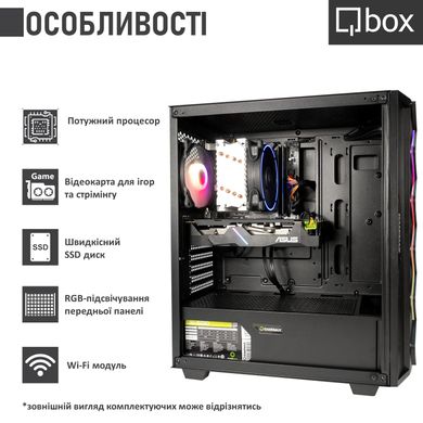 Компьютер Qbox I19254