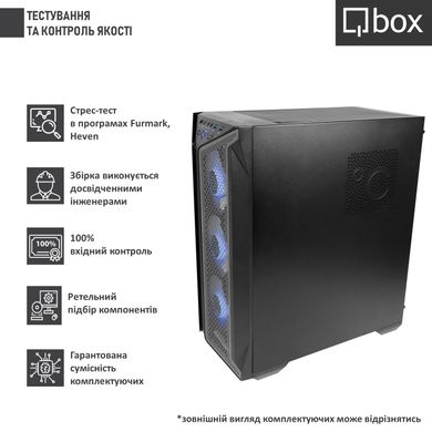 Компьютер Qbox I53259