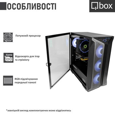 Компьютер Qbox I53410