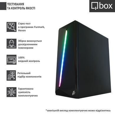 Комп'ютер Qbox I50878