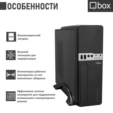 Комп'ютер Qbox I12595