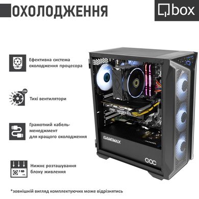 Компьютер Qbox I53410