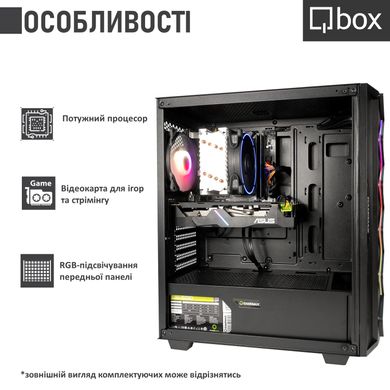 Компьютер Qbox I19559