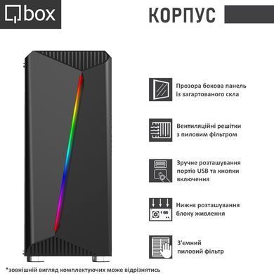 Комп'ютер Qbox I50878