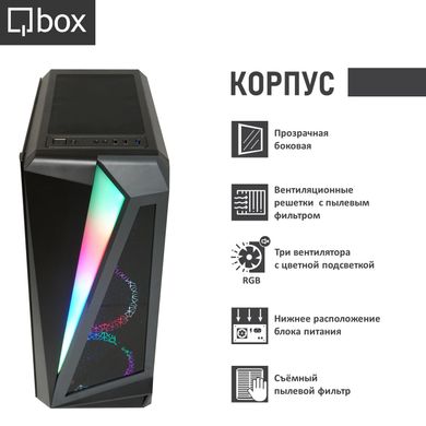 Комп'ютер Qbox A1808