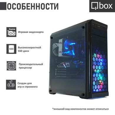 Комп'ютер Qbox I19047