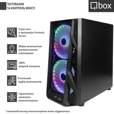 Компьютер Qbox I55011