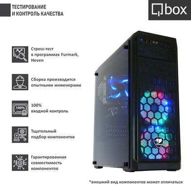 Комп'ютер Qbox I19710