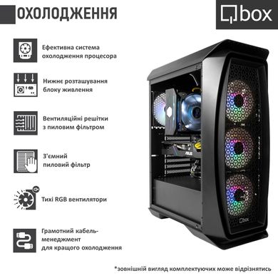 Компьютер Qbox I53011