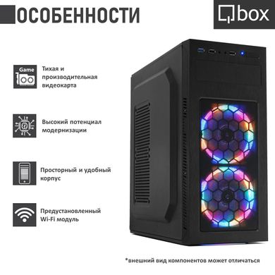 Комп'ютер Qbox I13247