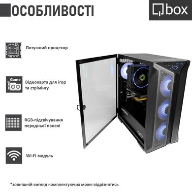 Комп'ютер Qbox I53364