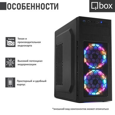 Компьютер Qbox I12949