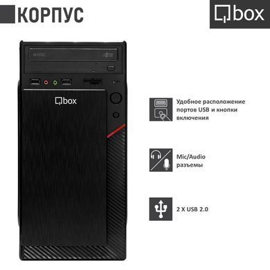 Комп'ютер Qbox A0165
