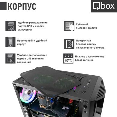 Компьютер Qbox A8619