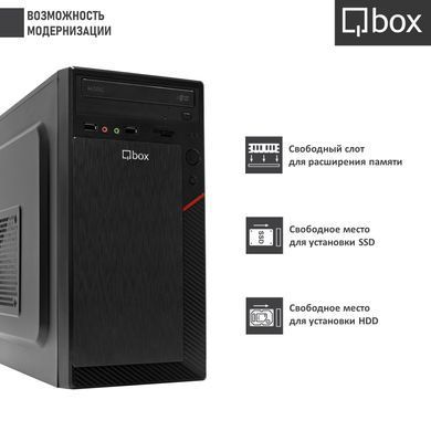Комп'ютер Qbox A0165