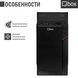 Комп'ютер Qbox A0165