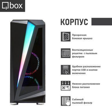 Компьютер Qbox I13400 купить в интернет-магазине Киева QBOX, отзывы ...