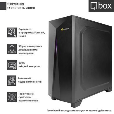 Комп'ютер Qbox I52385