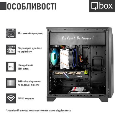 Компьютер Qbox A6730