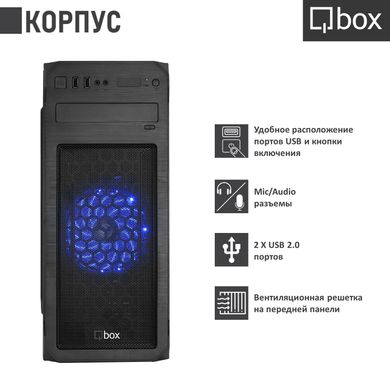 Компьютер Qbox I12204