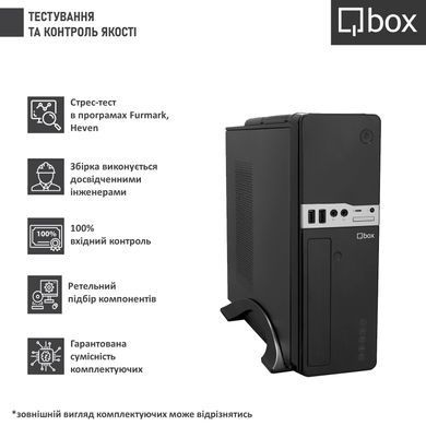 Компьютер Qbox I51188