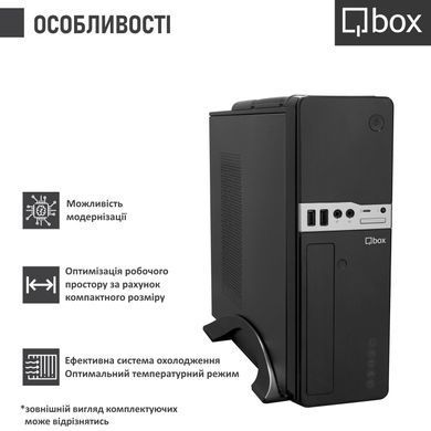 Комп'ютер Qbox I50588