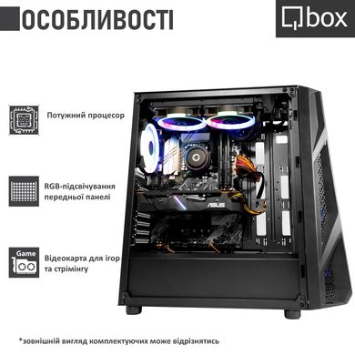 Компьютер Qbox I55422