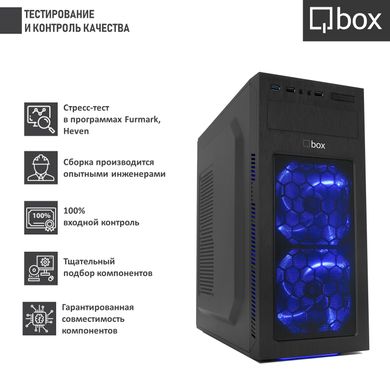 Компьютер Qbox I12407