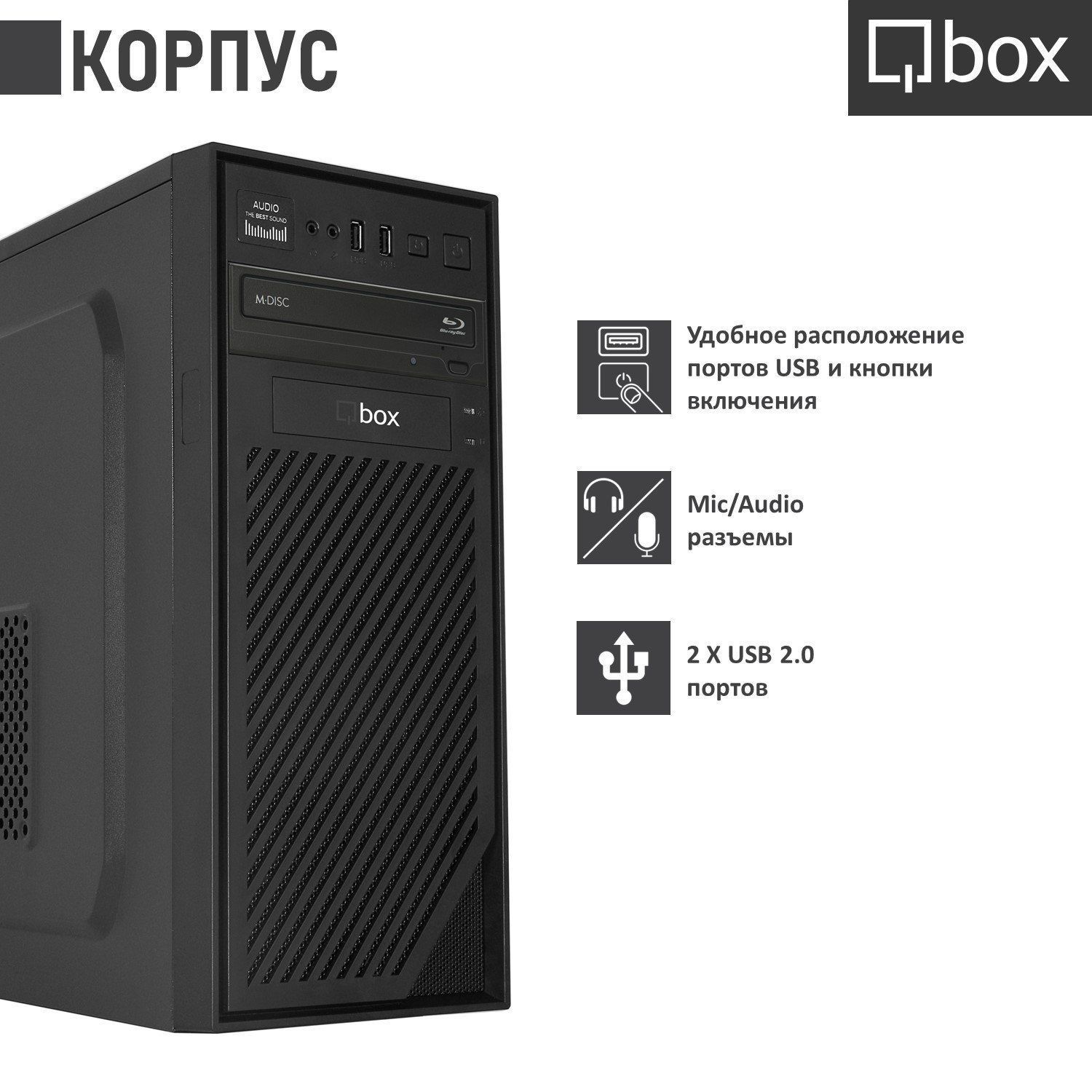 Компьютер Qbox I0236 купить в интернет-магазине Киева QBOX, отзывы ...