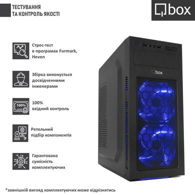 Компьютер Qbox I51842