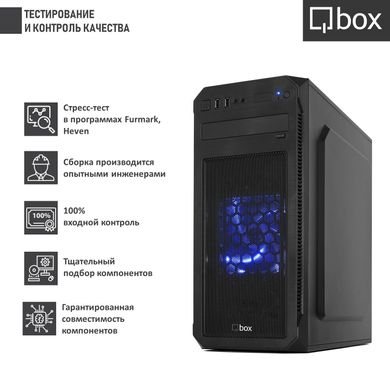 Компьютер Qbox I12209