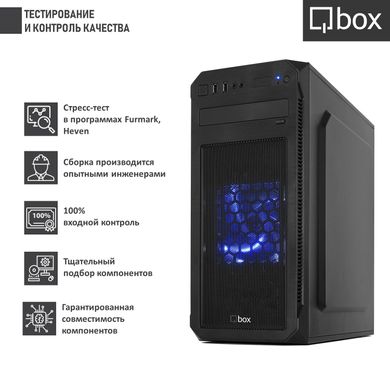 Компьютер Qbox I12212