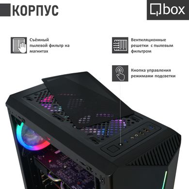 Компьютер Qbox A3740