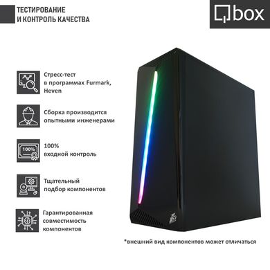 Компьютер Qbox A3740