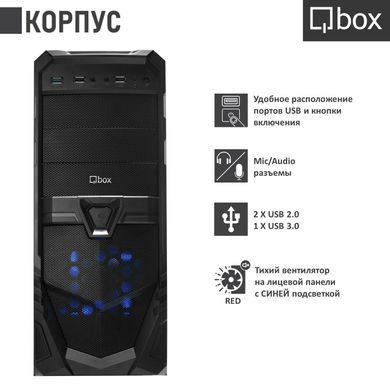 Компьютер Qbox A2065