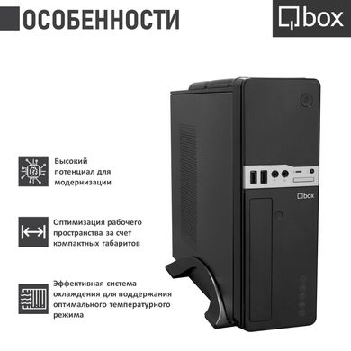 Комп'ютер Qbox I12317