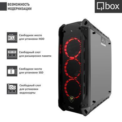 Комп'ютер Qbox I9600